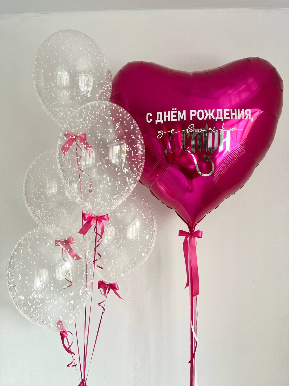 Воздушные шары на день рождение для девушки розовый/фуксия №3628