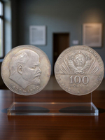 100 рублей 1970 года СССР 100 лет Владимиру Ленину Голова 1870 посеребрение Копия пробной монеты