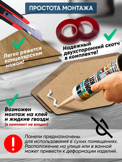 Панели самоклеящиеся для стен, деревянные соты (Гексагон), Табачный дуб