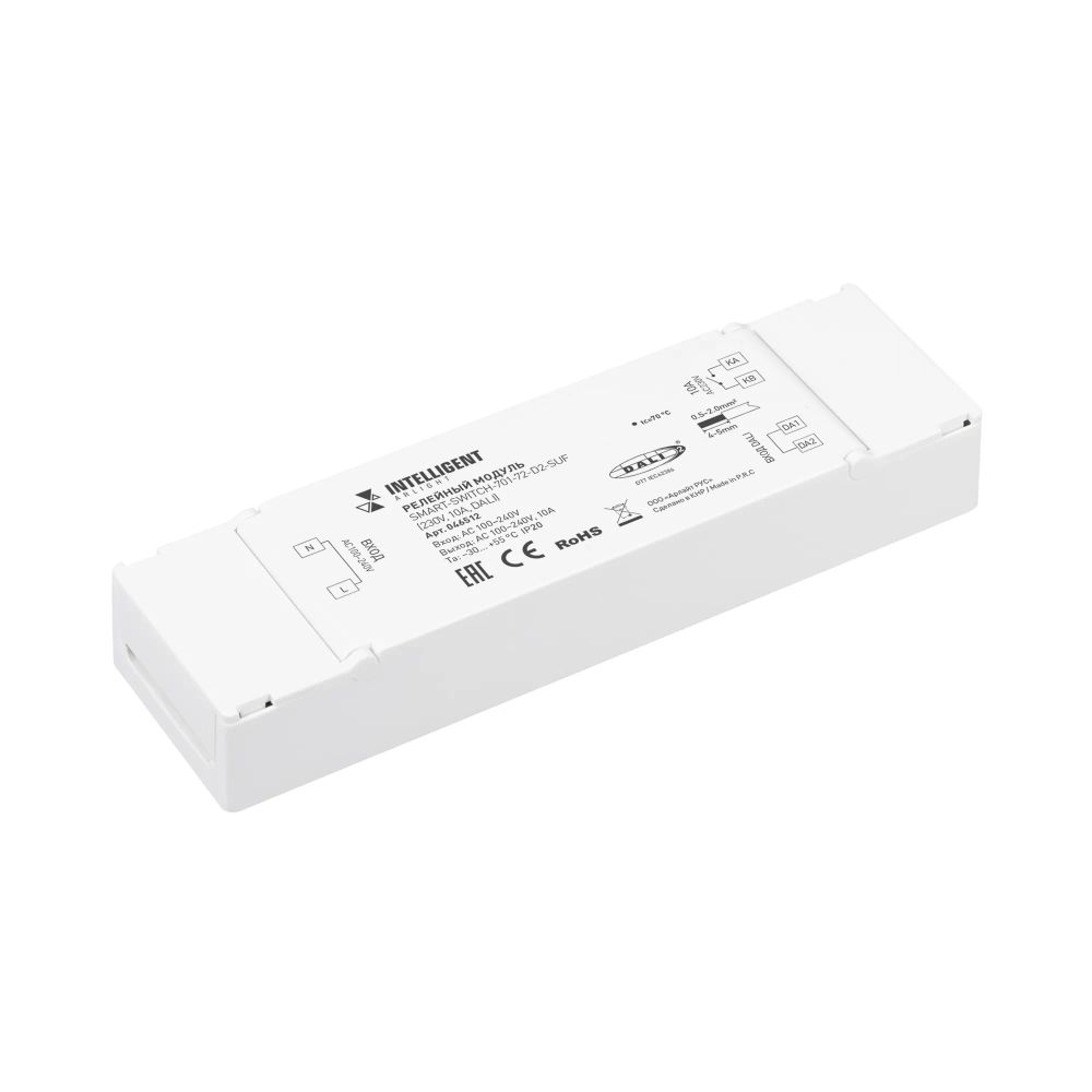 INTELLIGENT ARLIGHT Релейный модуль SMART-SWITCH-701-72-D2-SUF (230V, 10A, DALI) (IARL, IP20 Пластик, 5 лет) 046512