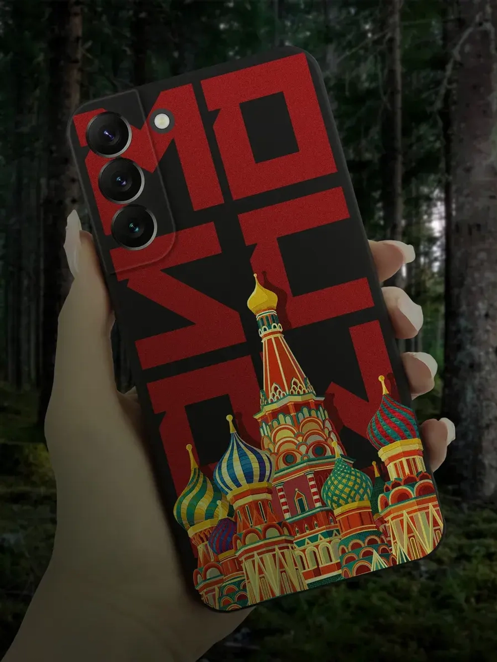 Чехол на Samsung S22 Plus