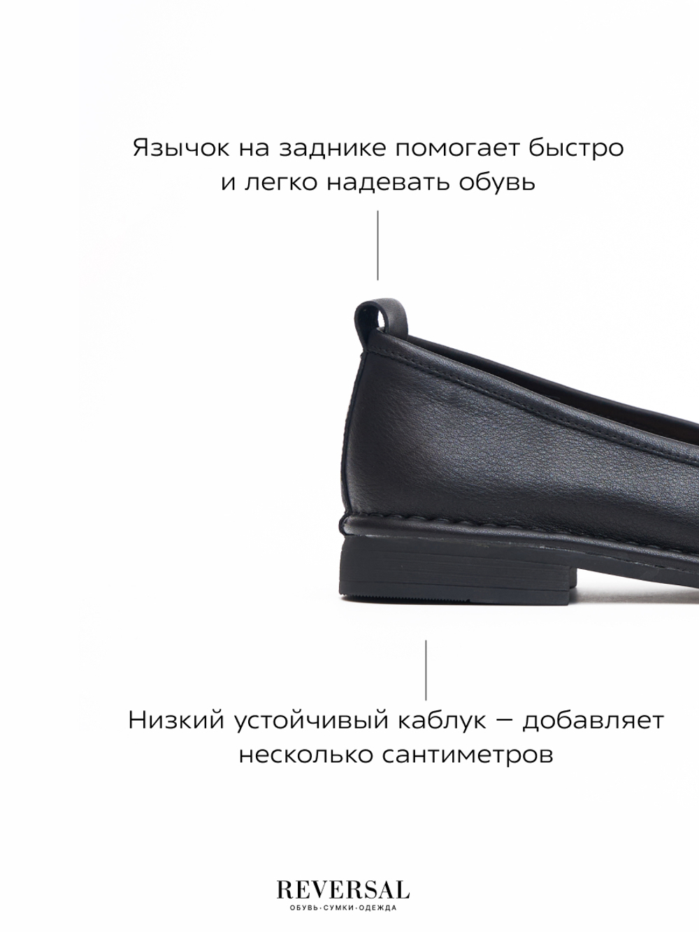 V1245-G21/Туфли женские