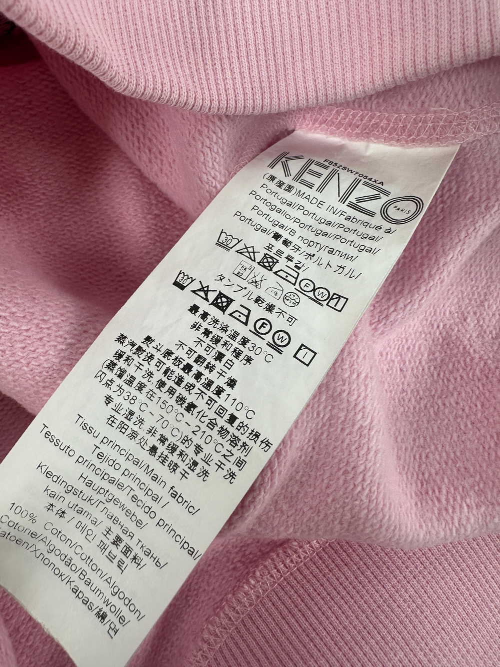 Свитшот Kenzo