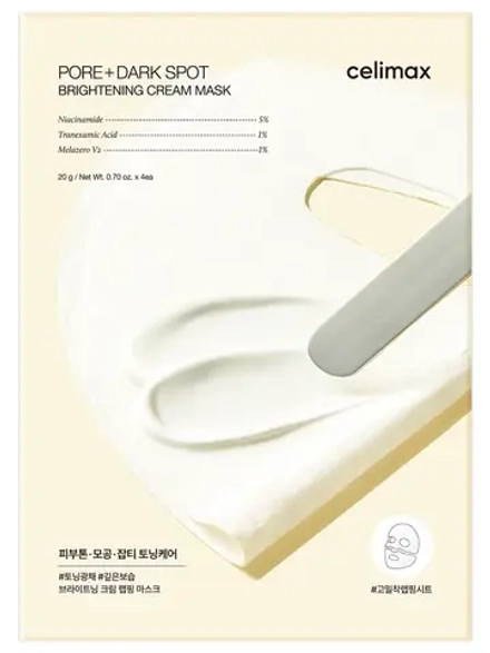 Celimax Осветляющая кремовая маска с ниацинамидом и керамидами Pore+Dark Spot Brightening Cream Mask 20 гр х 4 шт