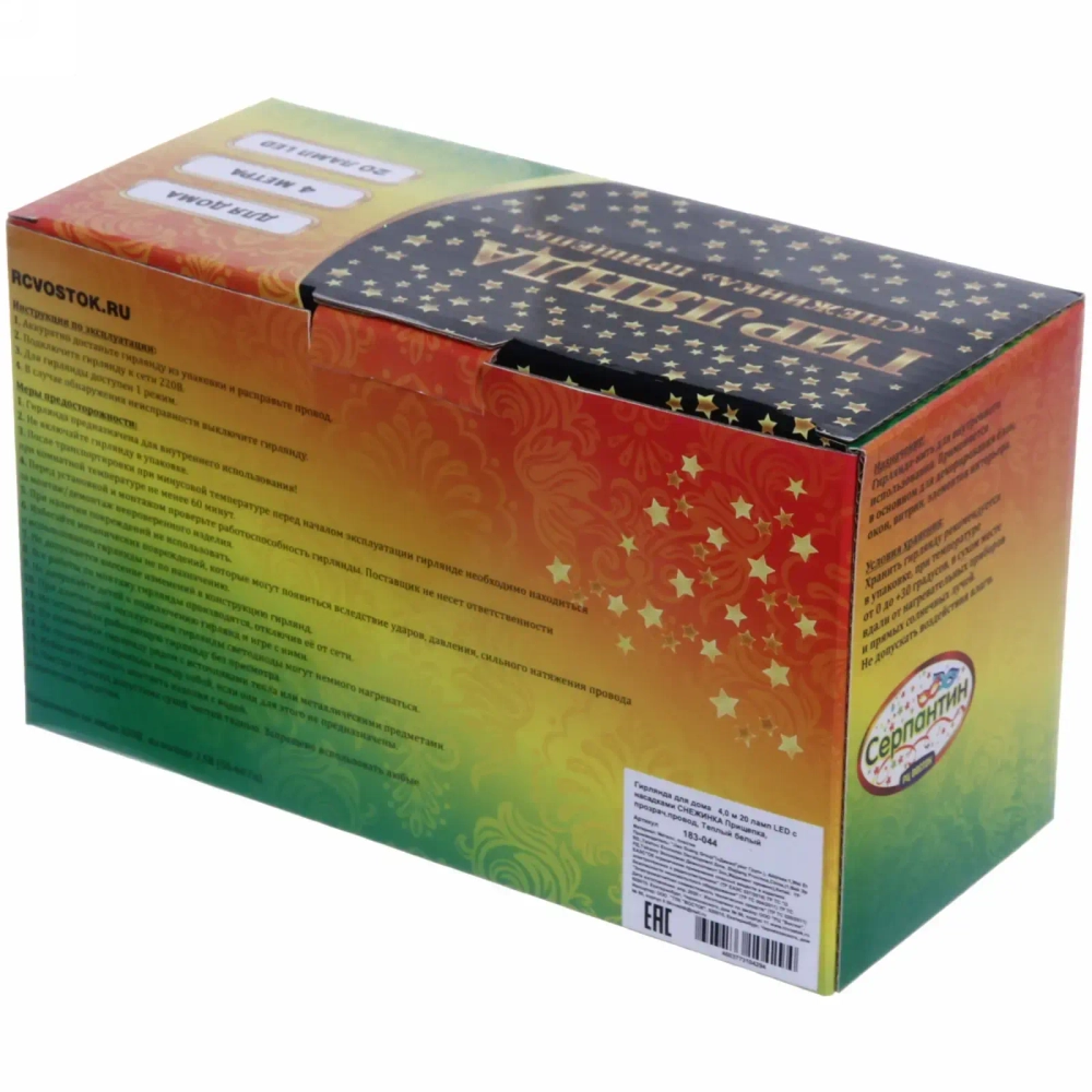 Гирлянда для дома 4,0 м 20 ламп LED с насадками СНЕЖИНКА Прищепка, прозрач.провод, Теплый белый