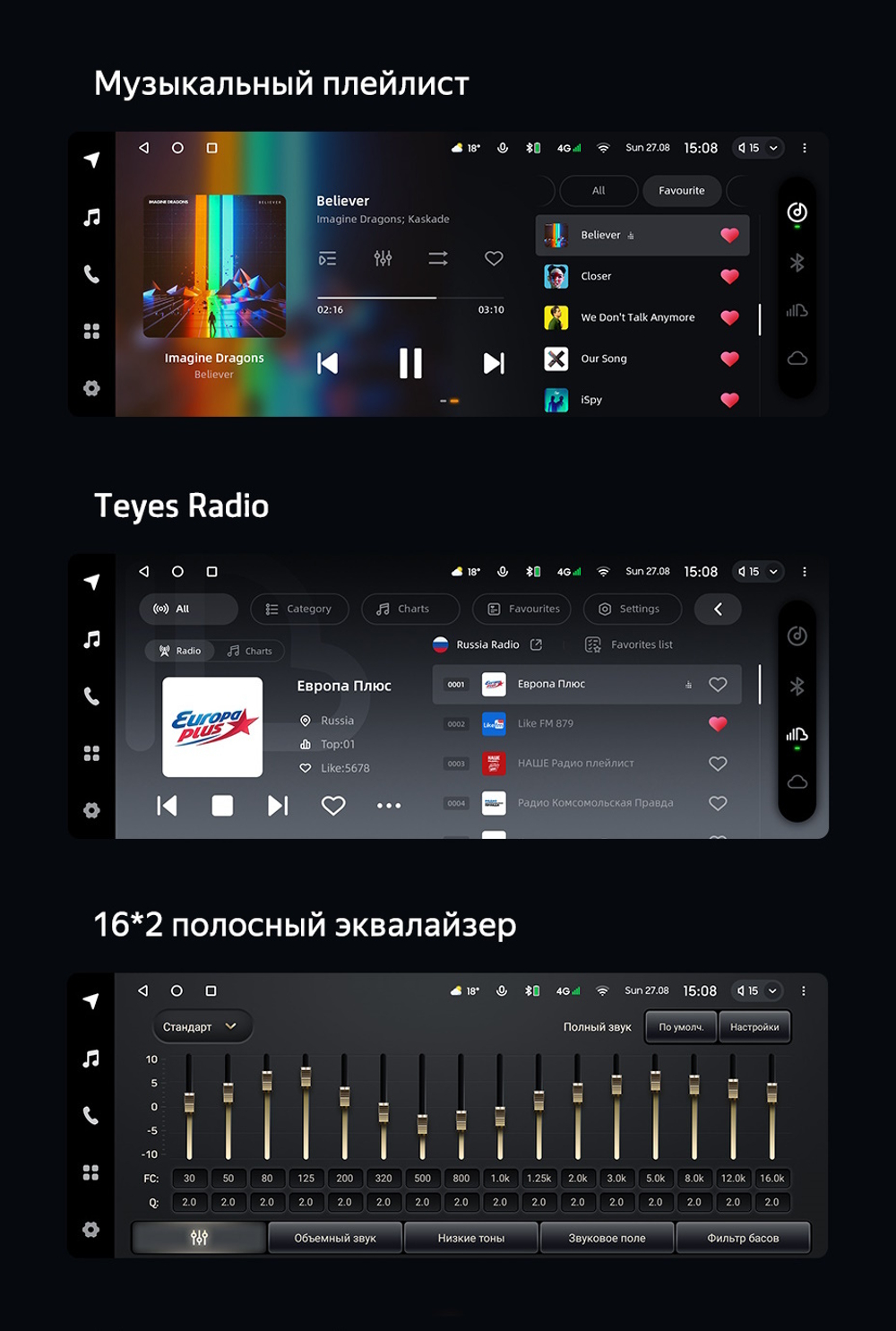 Магнитола BMW X1 E84 2009-2014 (CIC) - Teyes LUX ONE монитор 12.3" на Android 10, 6/128ГБ, CarPlay, 4G SIM-слот
