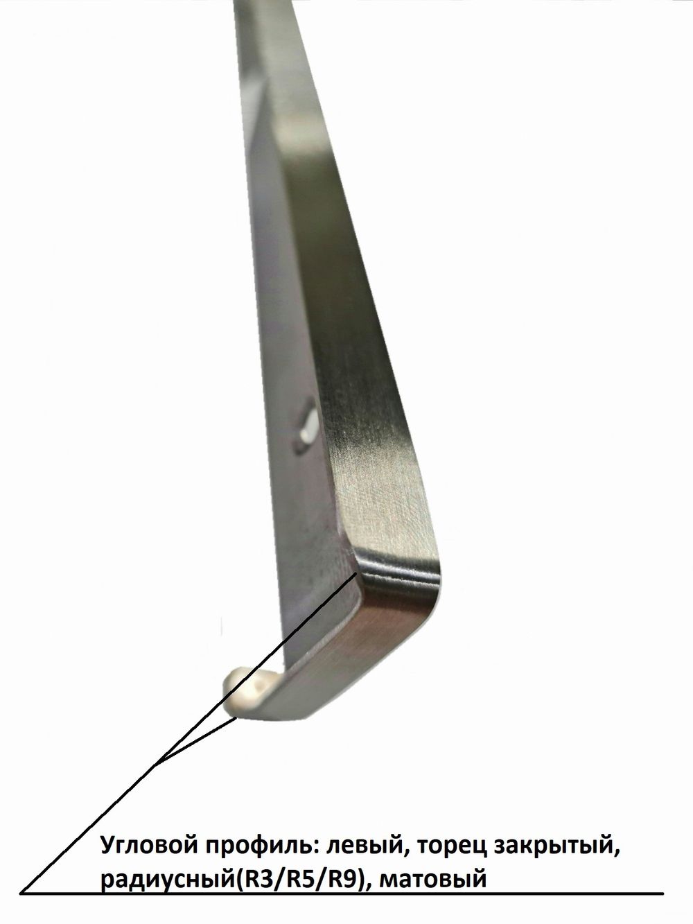 Планка угловая для столешницы