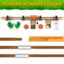 Комплект заземления для дома 6 м из омедненной стали диаметром 16мм