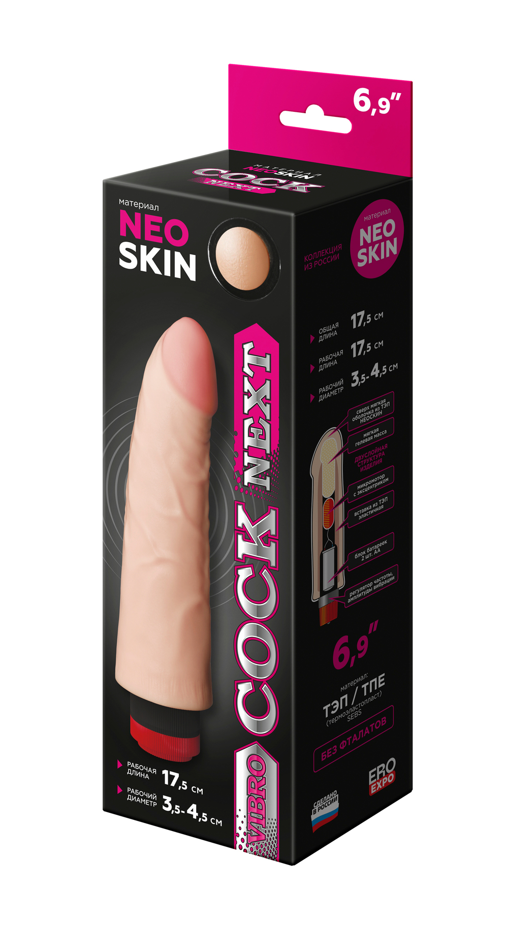 Вибромассажёр COCK NEXT 6"8 602205ru