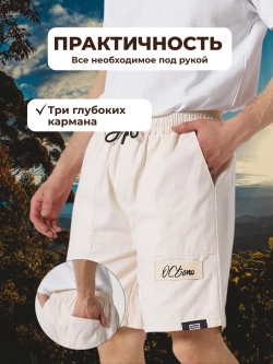 Шорты летние хлопковые японский стиль