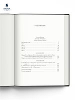 Король Ричард III