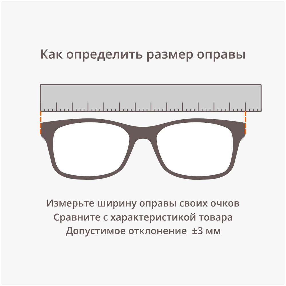 Оправа для очков Dackor 416 Black
