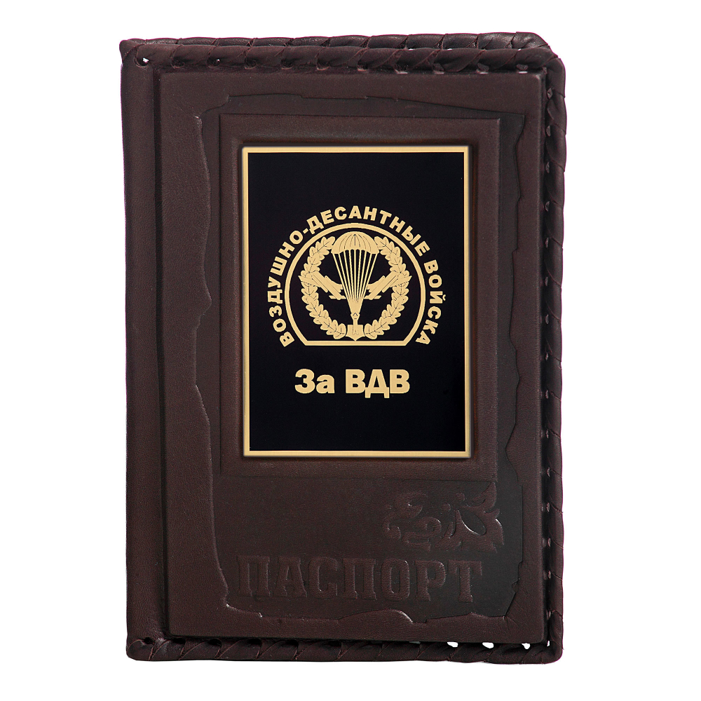 Обложка для паспорта «За ВДВ-1» с накладкой из стали