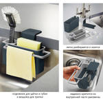 Органайзер для раковины sink aid™, серый