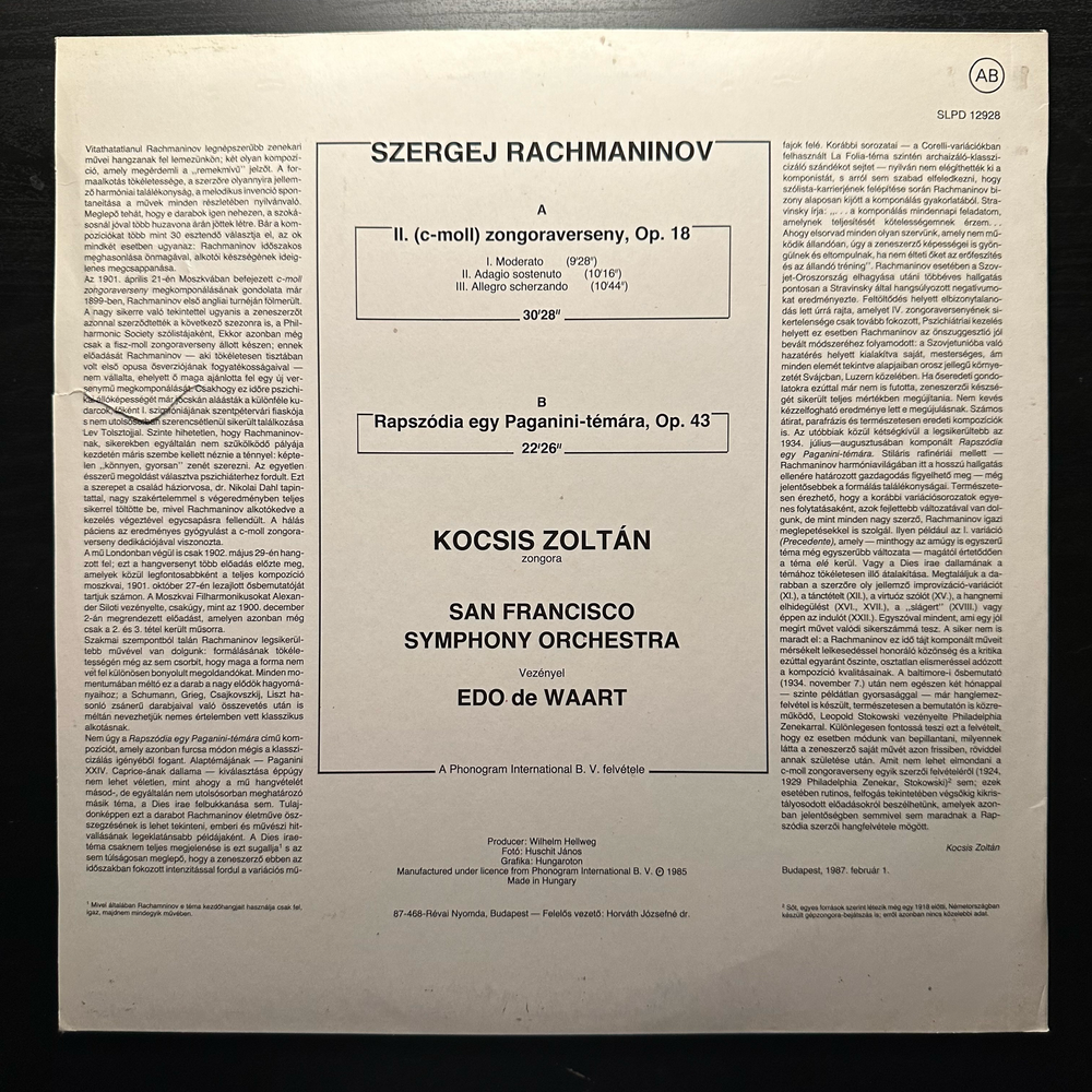 Рахманинов - 2 Концерт для фортепиано с оркестром, Рапсодия Паганини - Тема (Венгрия 1982г.)