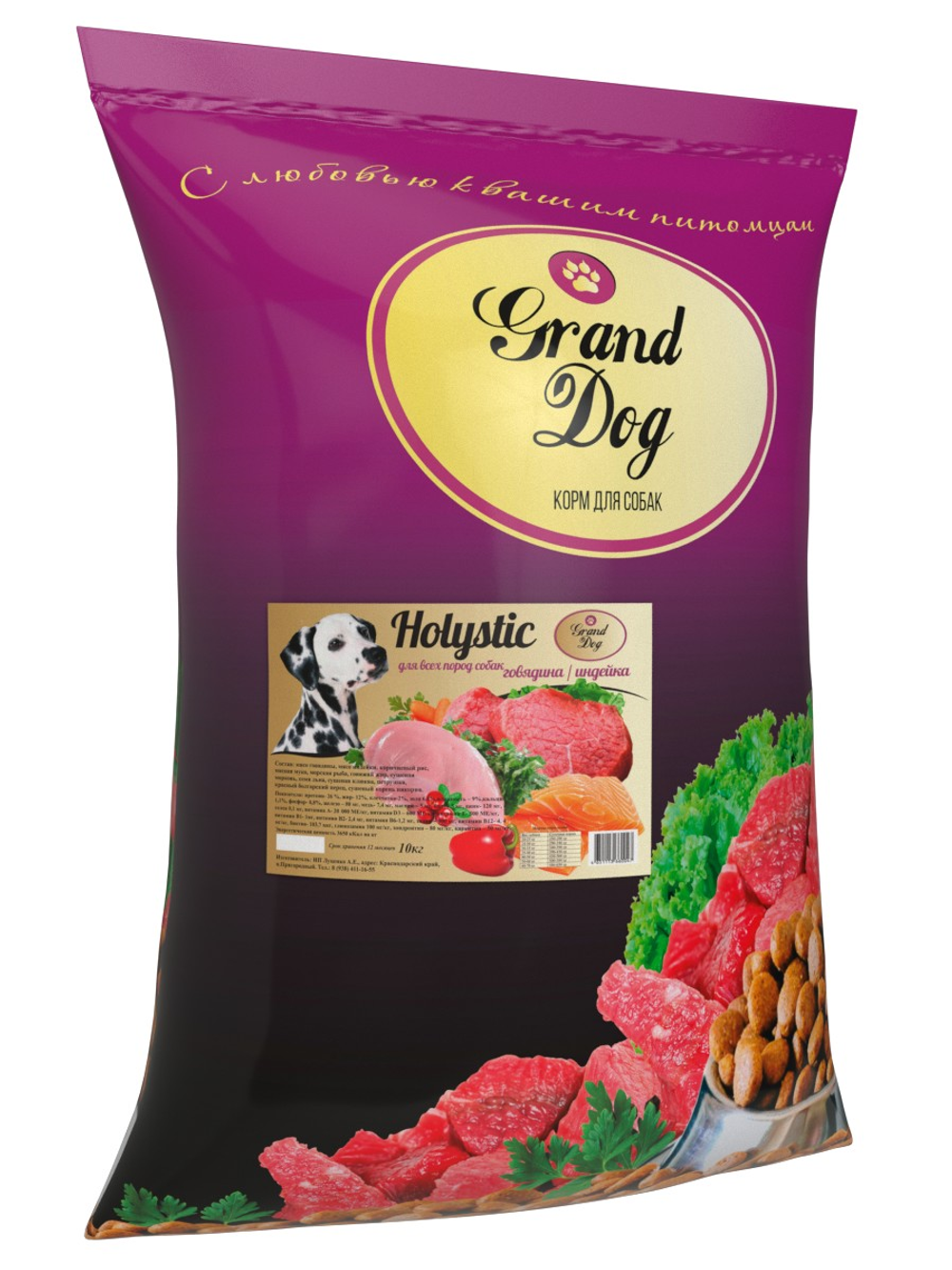 Grand dog корм сухой для взрослых собак всех пород говядина, индейка холистик