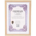 Фоторамка 30*21см «Дипломат» бежевая, пластик