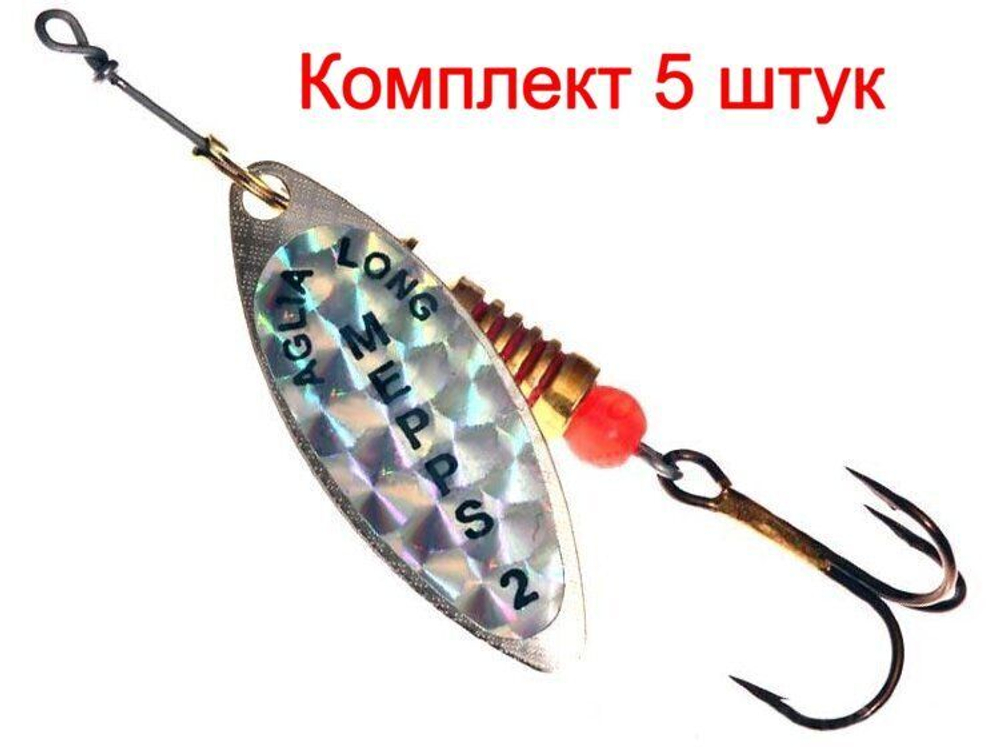 Блесна для рыбалки вращающаяся Mepps AGLIA LONG RAINBO