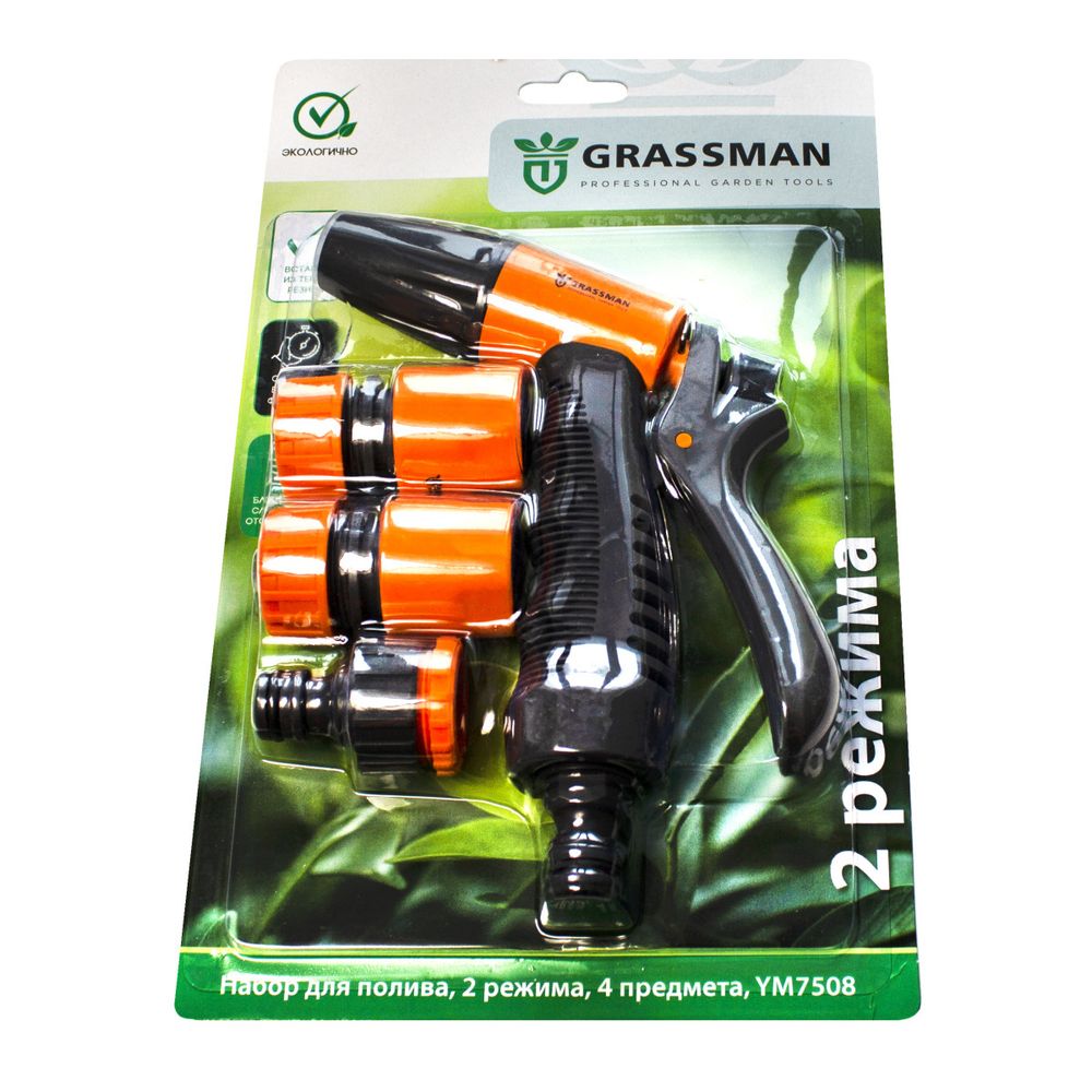Набор для полива 1/2" пистолет 2 конн 3/4 штуцер  GRASSMAN YM 7508 E