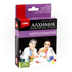 Kimyəvi Təcrübələr Lori Metalların Döyüşü Оп009