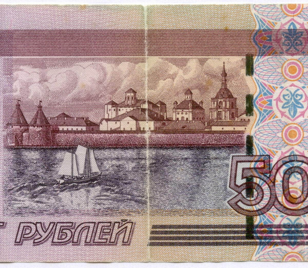 Банкнота 500 рублей 1997 год. Модификация 2004 года пС 7138227. VG-F (чистка)