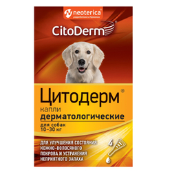 Капли от зуда и перхоти Neoterica Цитодерм для собак 10-30кг, 4 пипетки