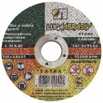 Круг отрезной по металлу абразивный, Ø 125 х 1,0 х 22 мм "MR JAY" (10/100/400)