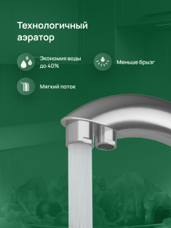 Смеситель для кухни Domaci Ливорно D8649BR брашированный