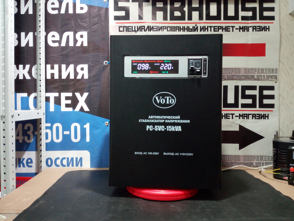 Трехфазный стабилизатор VoTo PC-SVC 100 - 45000/3 ВА (комплект)
