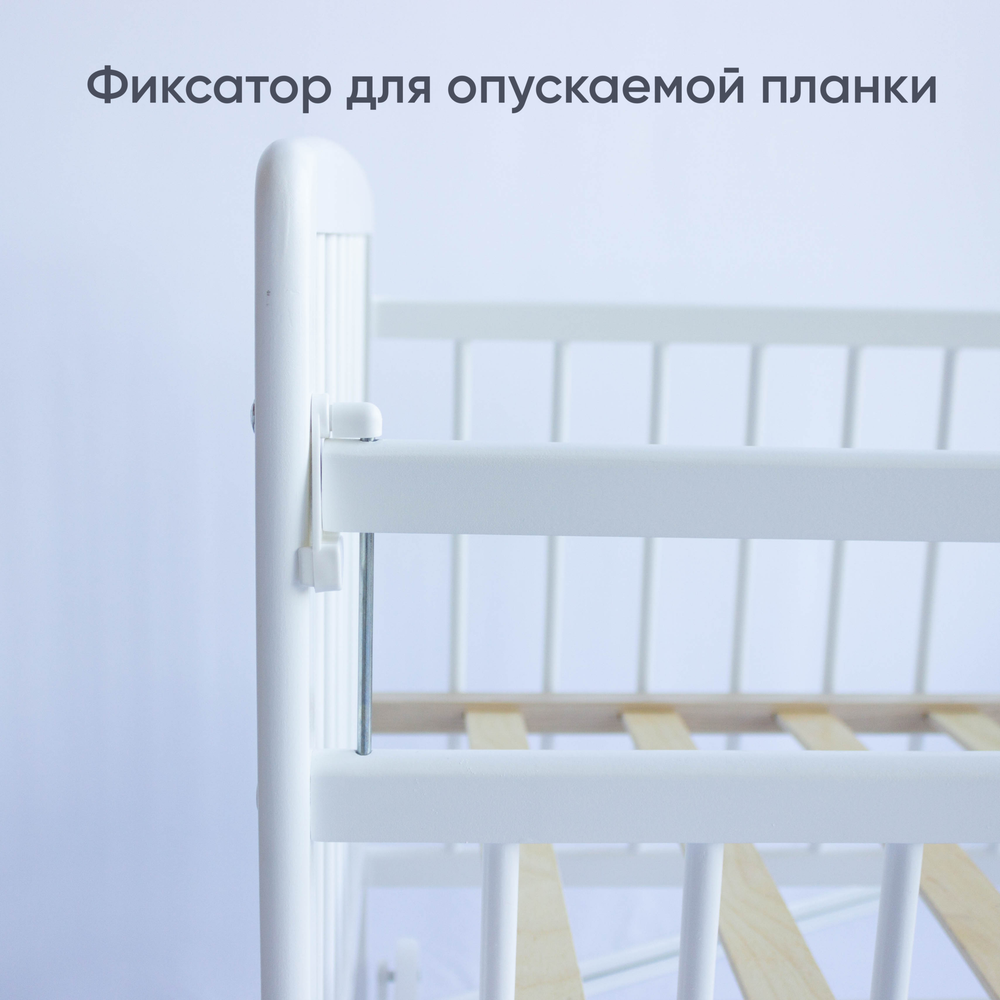 Детская кроватка Малютка 36 с маятником (белый)