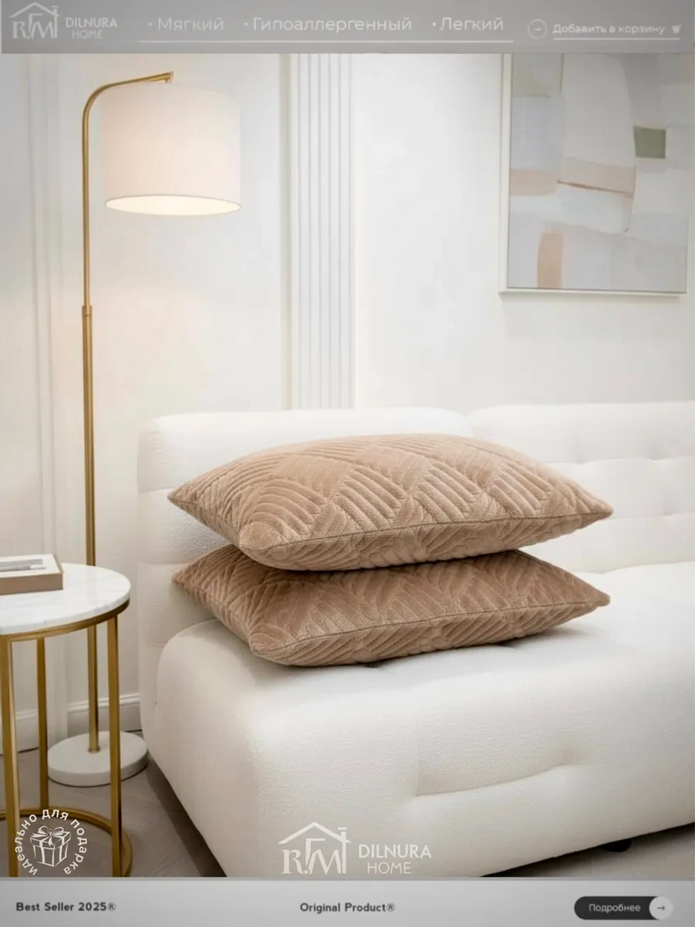 Декоративная наволочка 45х65 для подушки