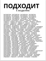 ТЭН для стиральной машины 1326730403