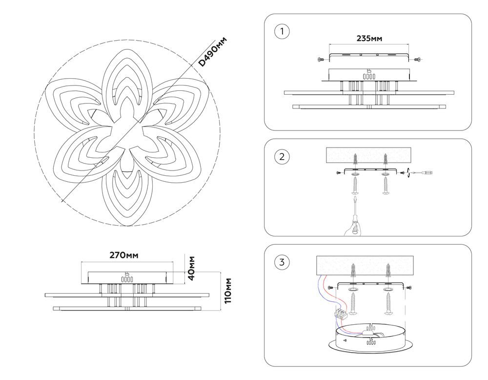 Ambrella Потолочный светодиодный светильник с пультом Original FA4546