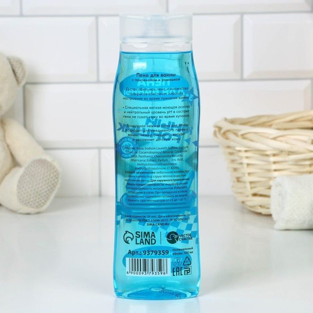 Детская пена для ванны «Гонщик» с ароматом бабл-гам - 400 мл. (Цвет: не задано)