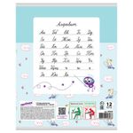 Тетрадь 12 л. ЮНЛАНДИЯ линия, обложка картон, "ЕРАЛАШ", 105633, 5шт