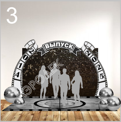 Выпускной школа 003