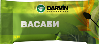 Васаби порционный в стиках 5 гр.