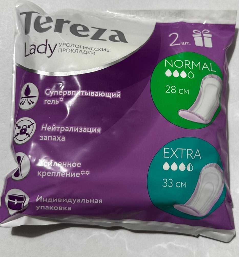 Прокладки урологические Tereza Lady Normal + Extra №2