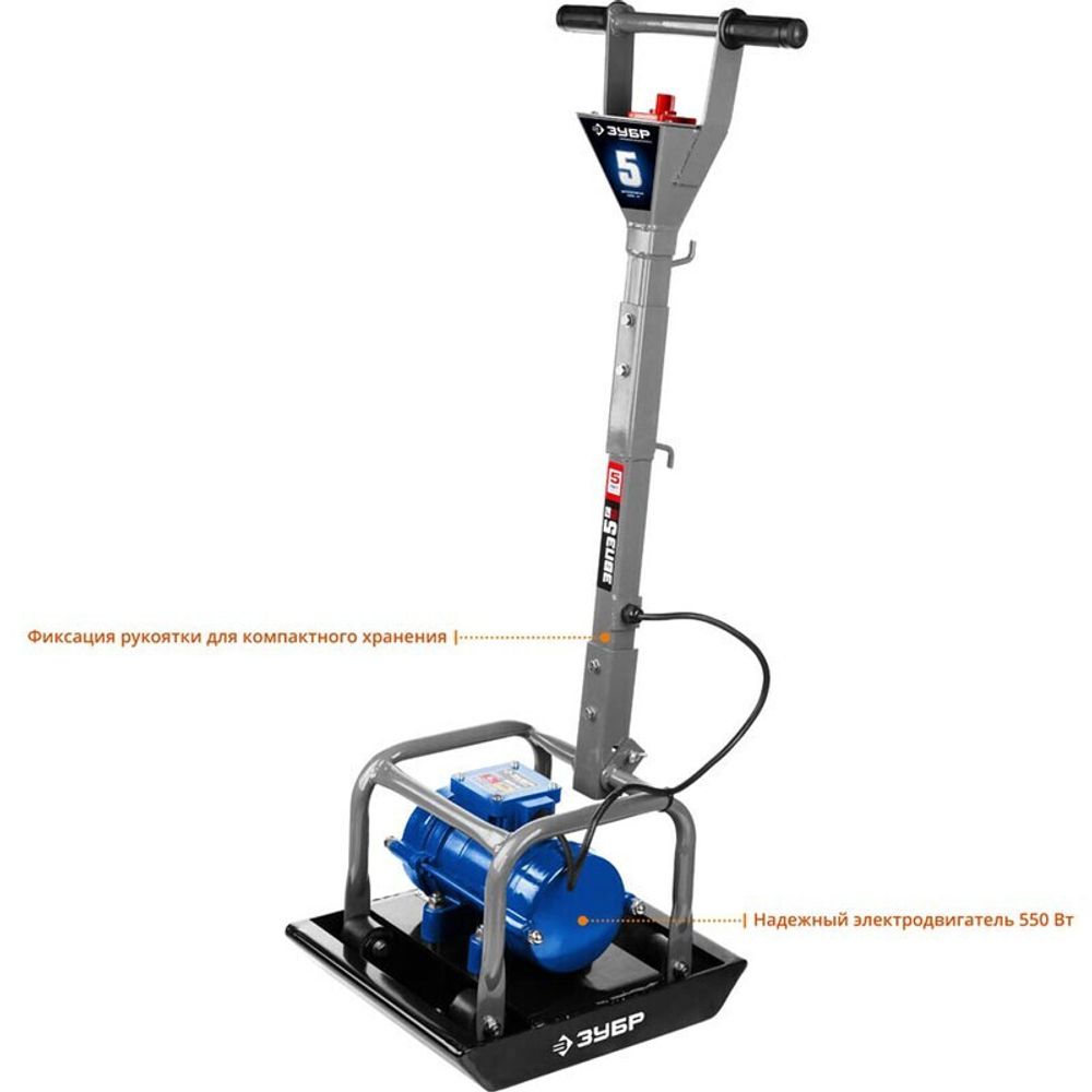 Виброплита электрическая Зубр ЗВПЭ-5 Г - [42 кг / 5 кН / 220V]