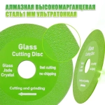 Алмазный отрезной диск для стекла 100 мм, 100*22.23*15mm/4 шт