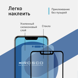 Защитное стекло ROSCO для Huawei Mate 20 lite оптом (арт. HW-M20L-GLASS-BLACK)