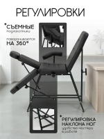 Кресло косметологическое педикюрное для тату Masscomplekt от производителя с доставкой по России курьером до адреса