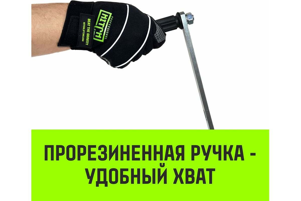 Лебедка ручная усиленная HITCH JHW 0,5т канат 40м