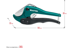 Высокоточный труборез по пластиковым трубам KRAFTOOL Expert-42 до 42 мм 23381-42_z02