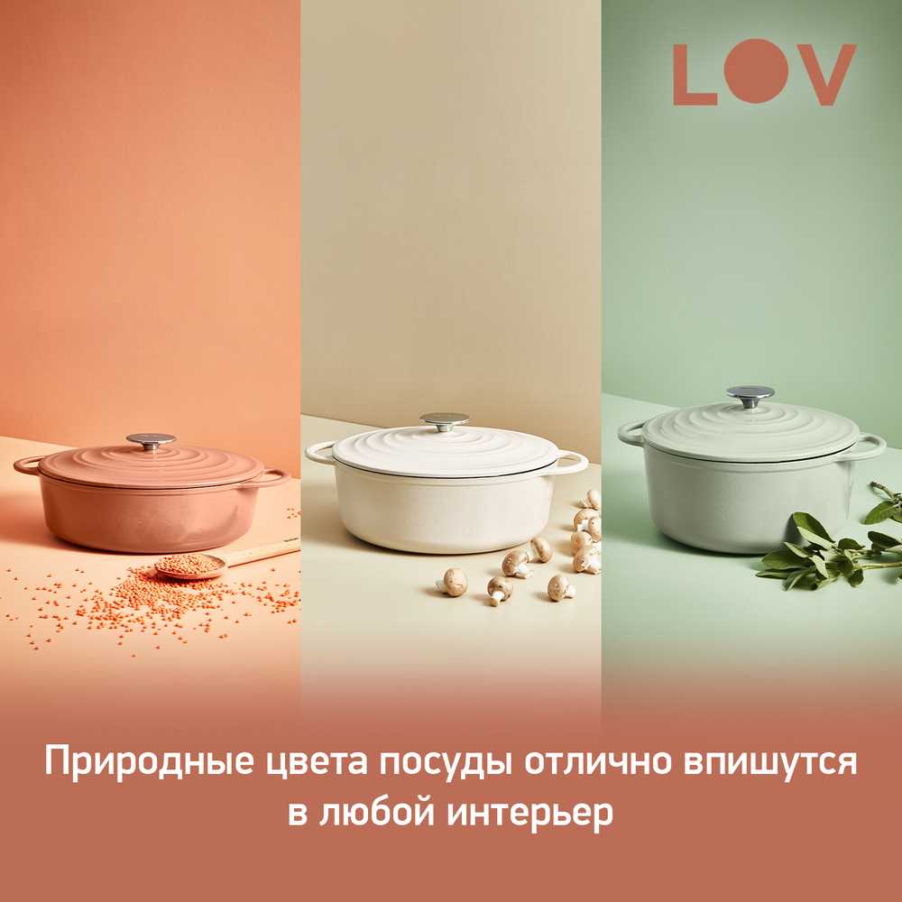 Кастрюля с крышкой Tefal LOV 25 см E2600404