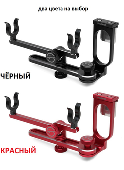 Держатель подсачека SEESAW 2025
