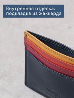 B270038 Murano - Футляр для карт Marta Ponti