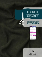 Ткань Канвас для штор интерьера портьер рукоделия отрез