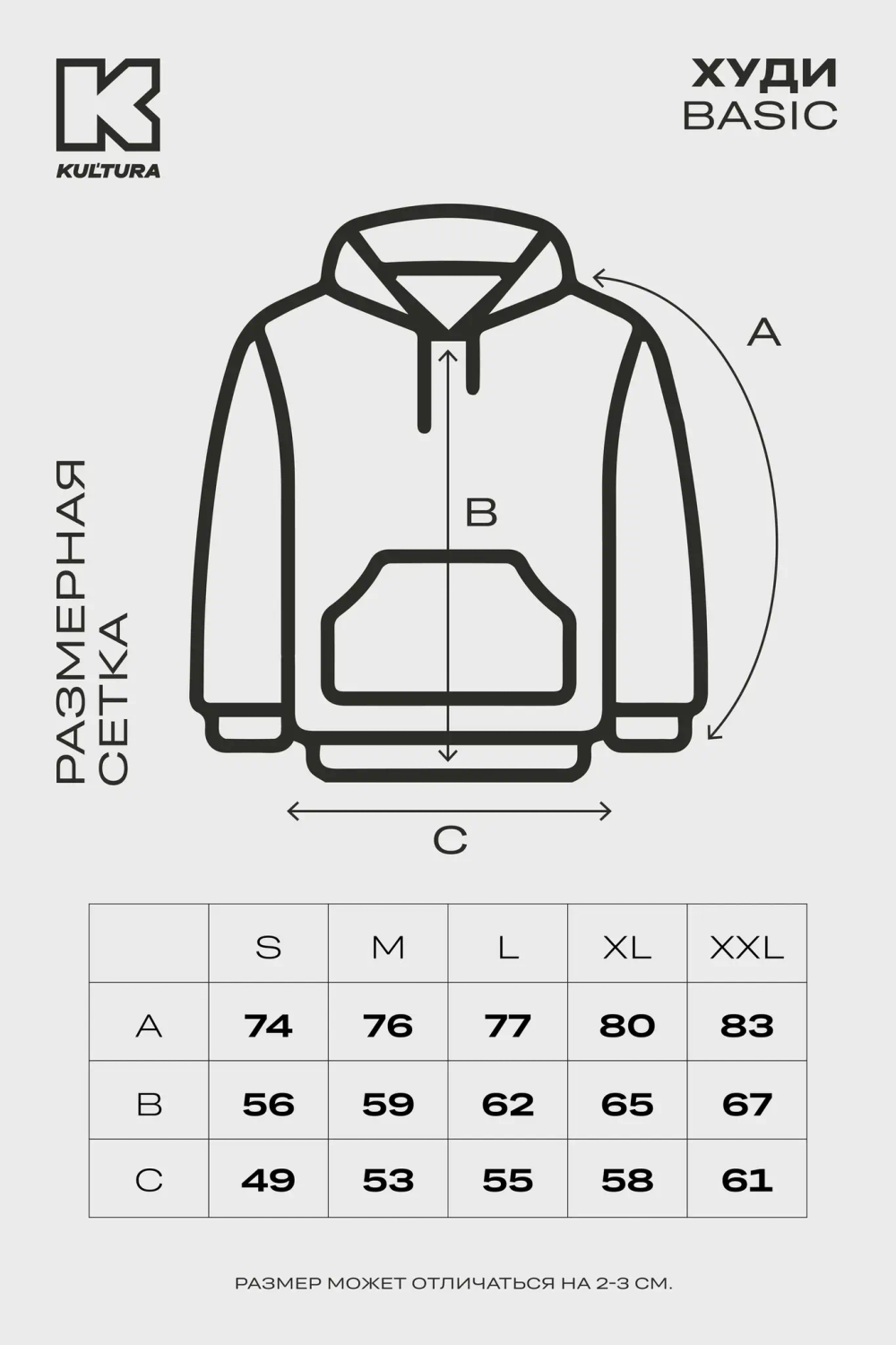 Худи КУЛЬТУРА oversize "LION", графит