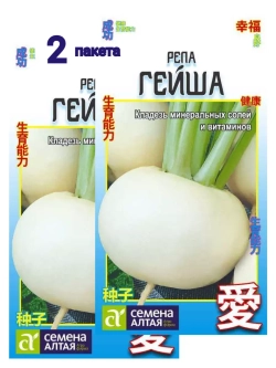 Семена холодостойкой репы Гейша